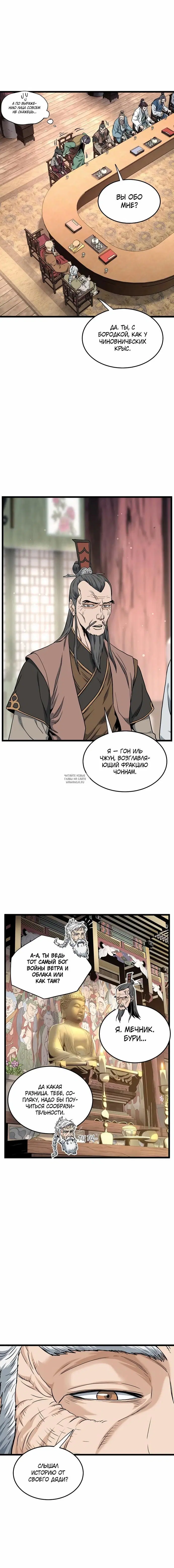Page 5.000