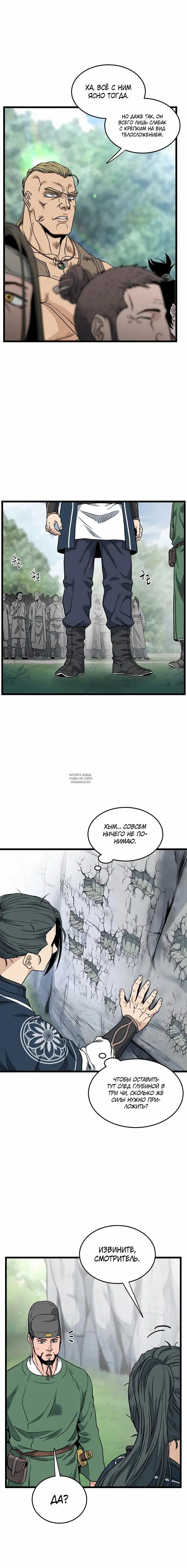 Page 5.000