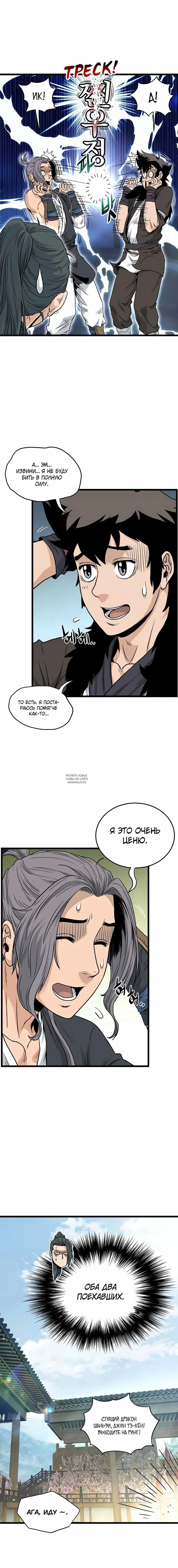 Page 5.000