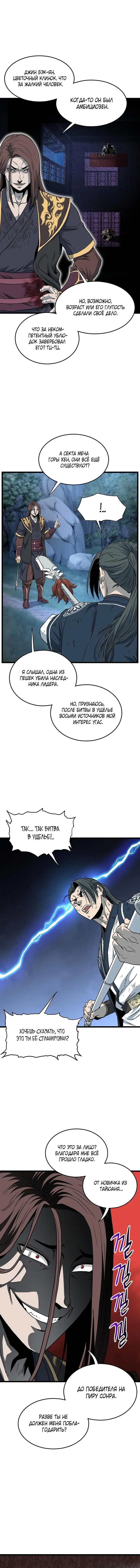 Page 5.001