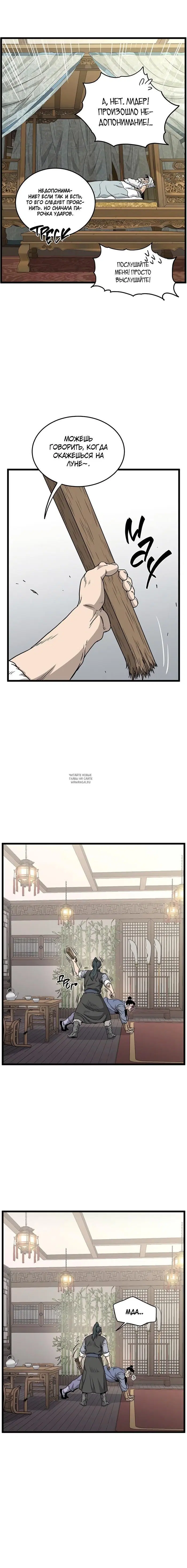 Page 5.000