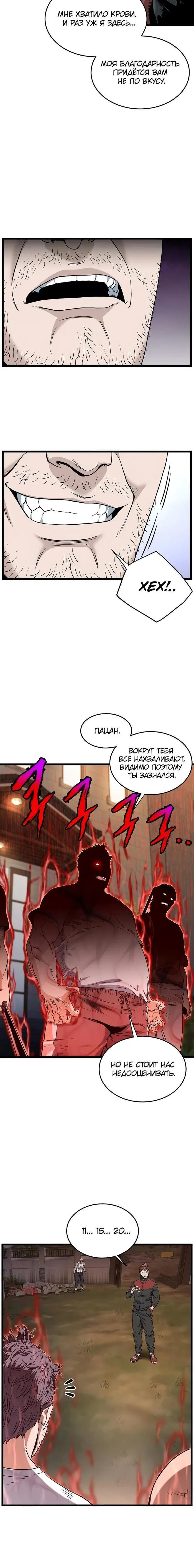 Page 5.001