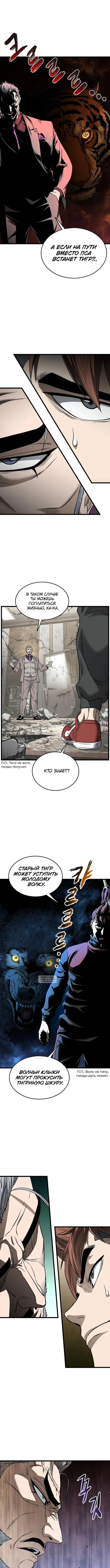 Page 5.000