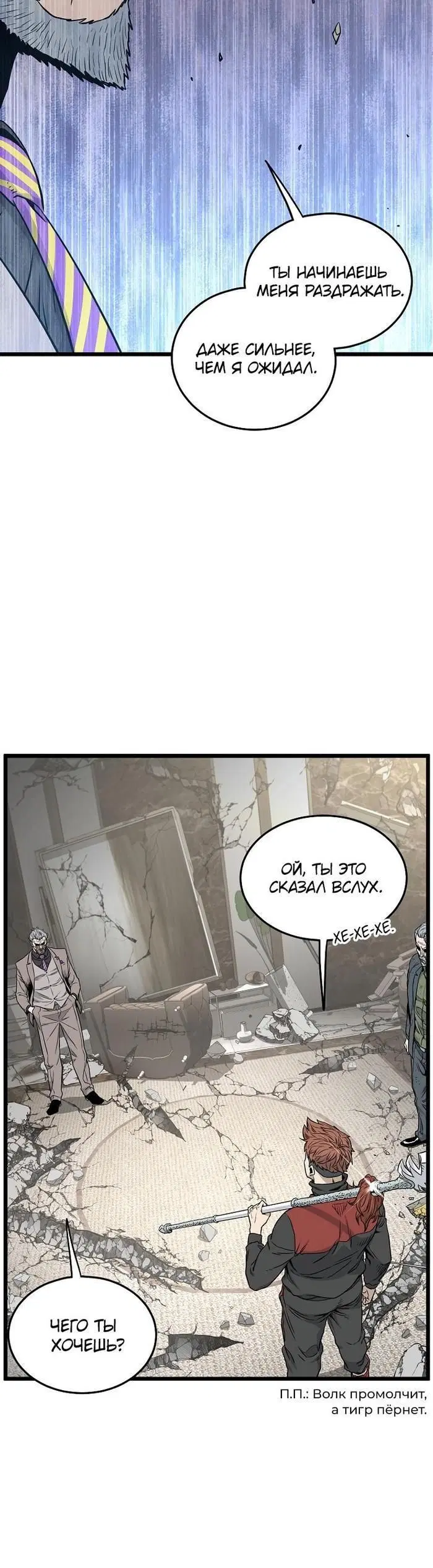 Page 5.001