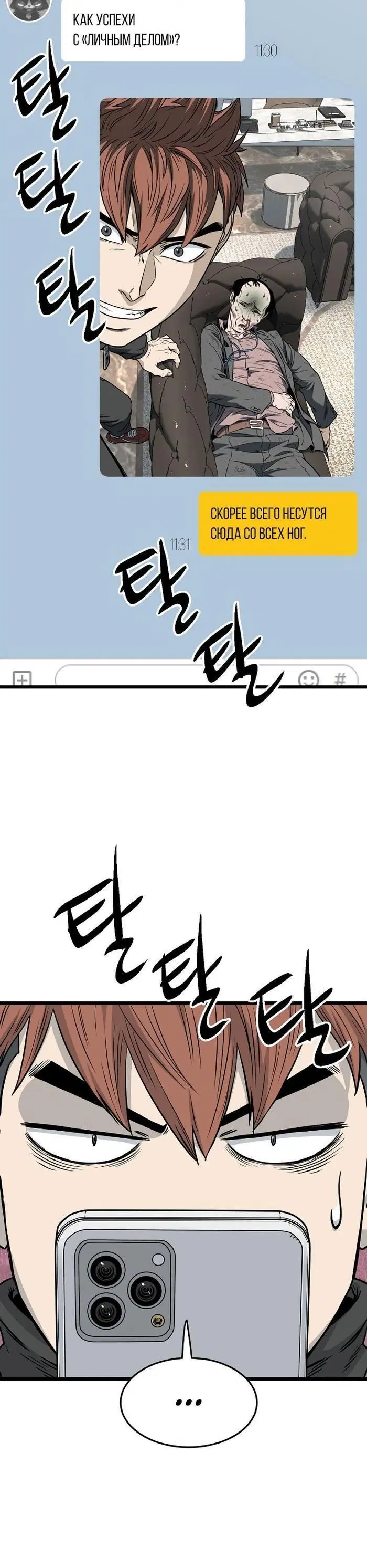 Page 5.001