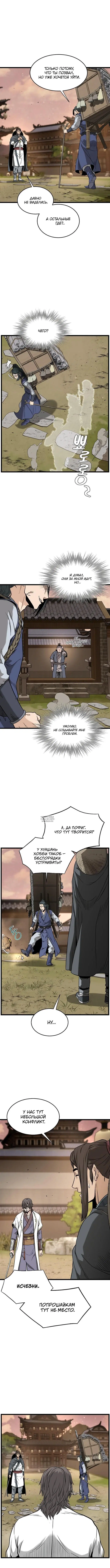 Page 5.000