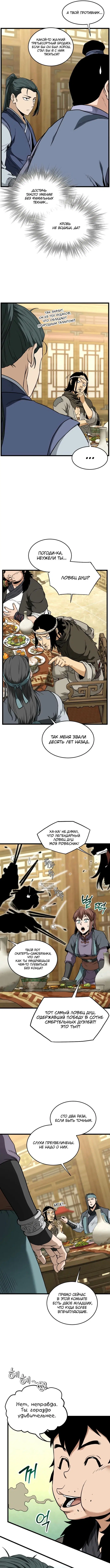 Page 5.000