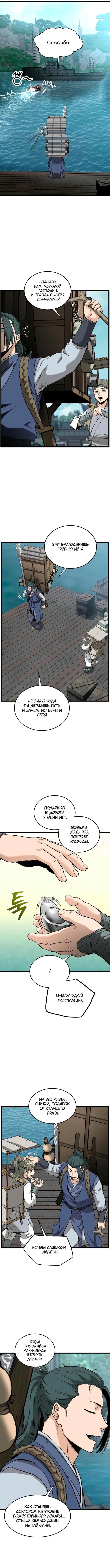 Page 5.000