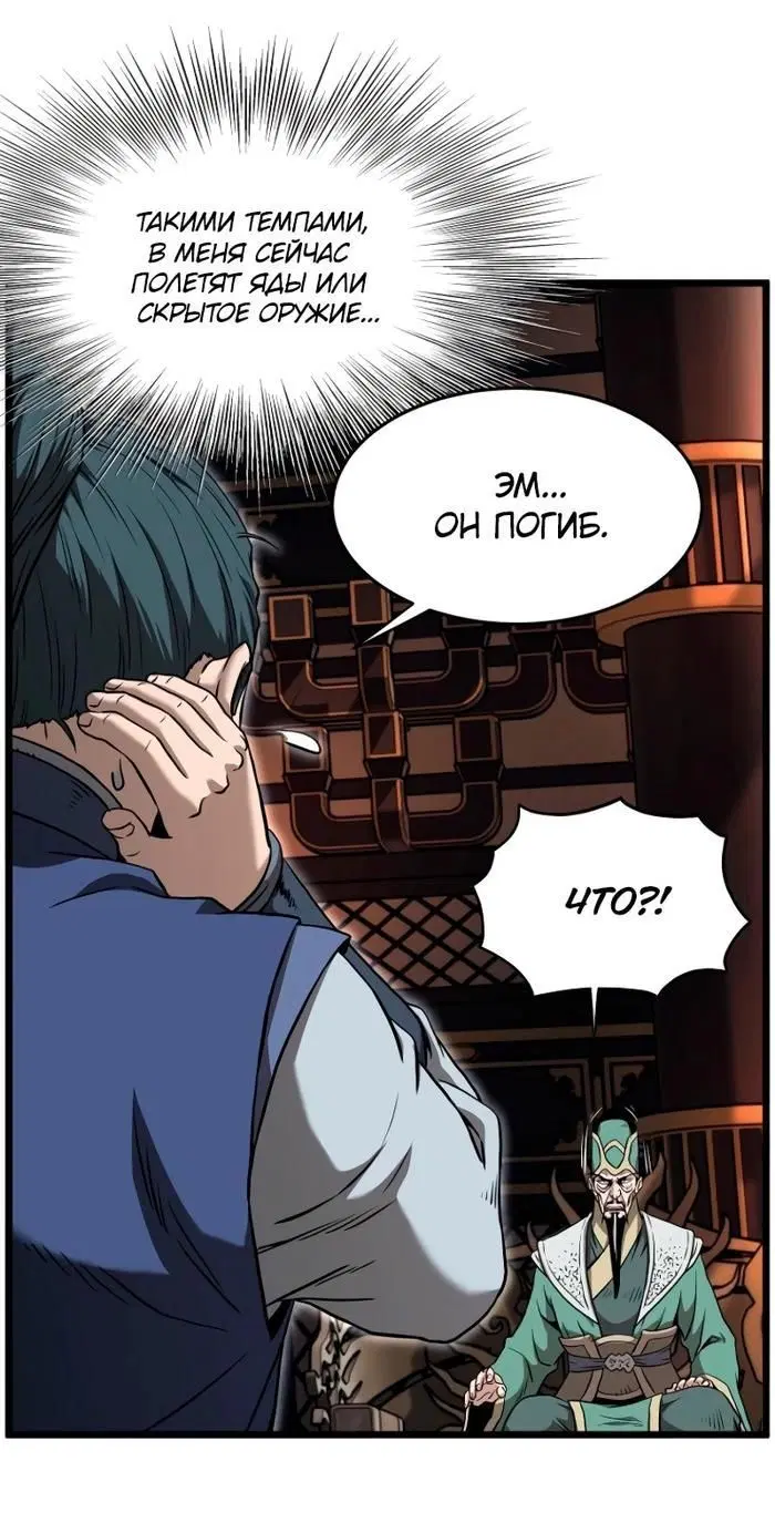 Page 5.001