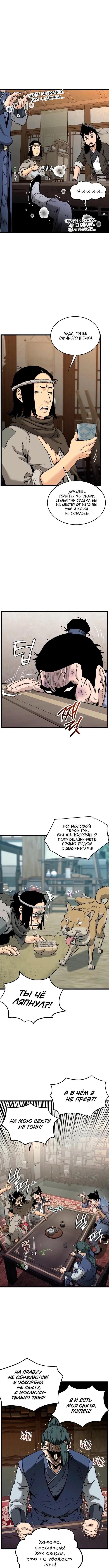 Page 5.000