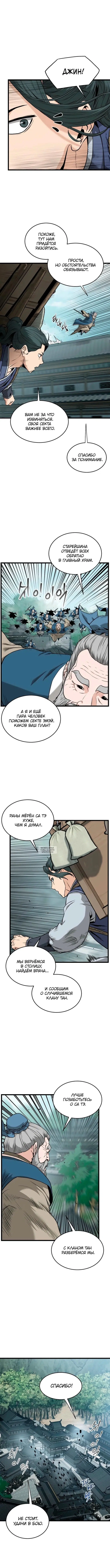 Page 5.000