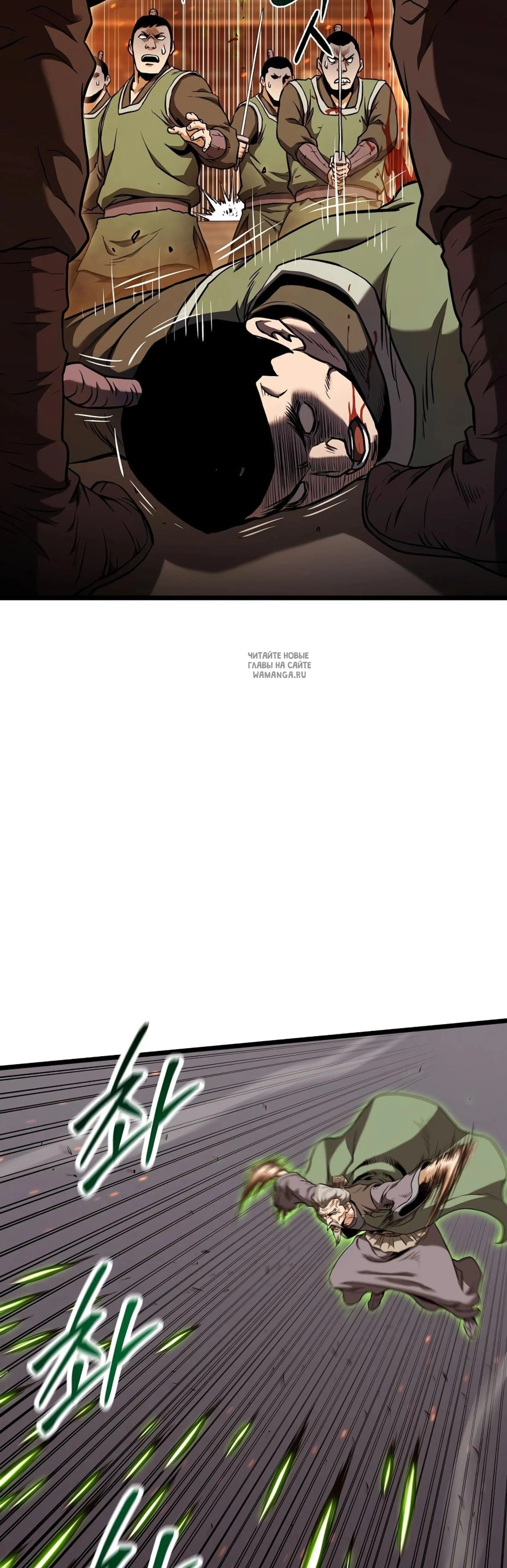 Page 5.001
