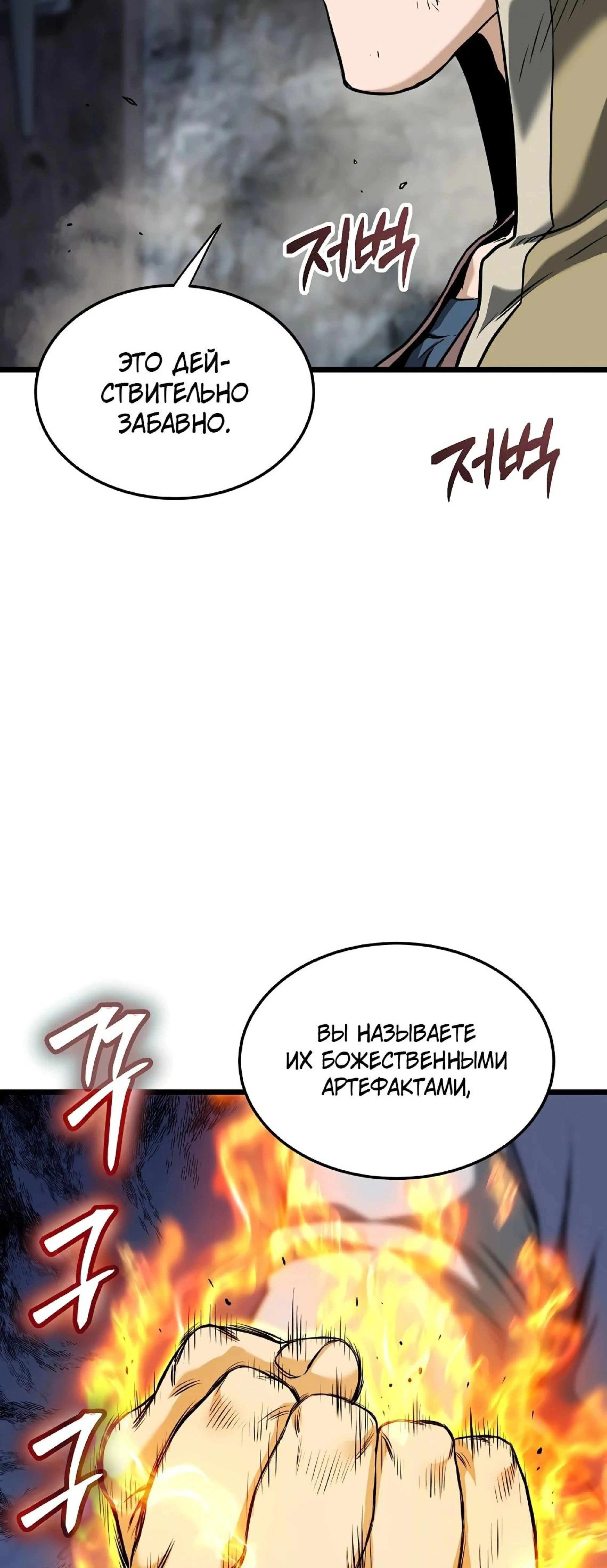 Page 5.002