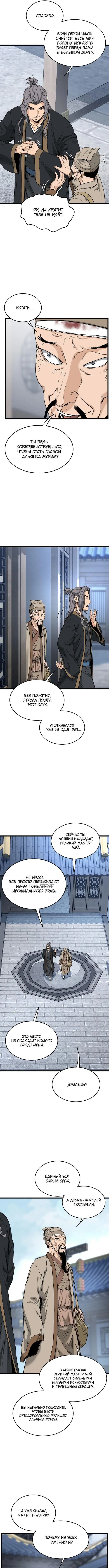 Page 5.000