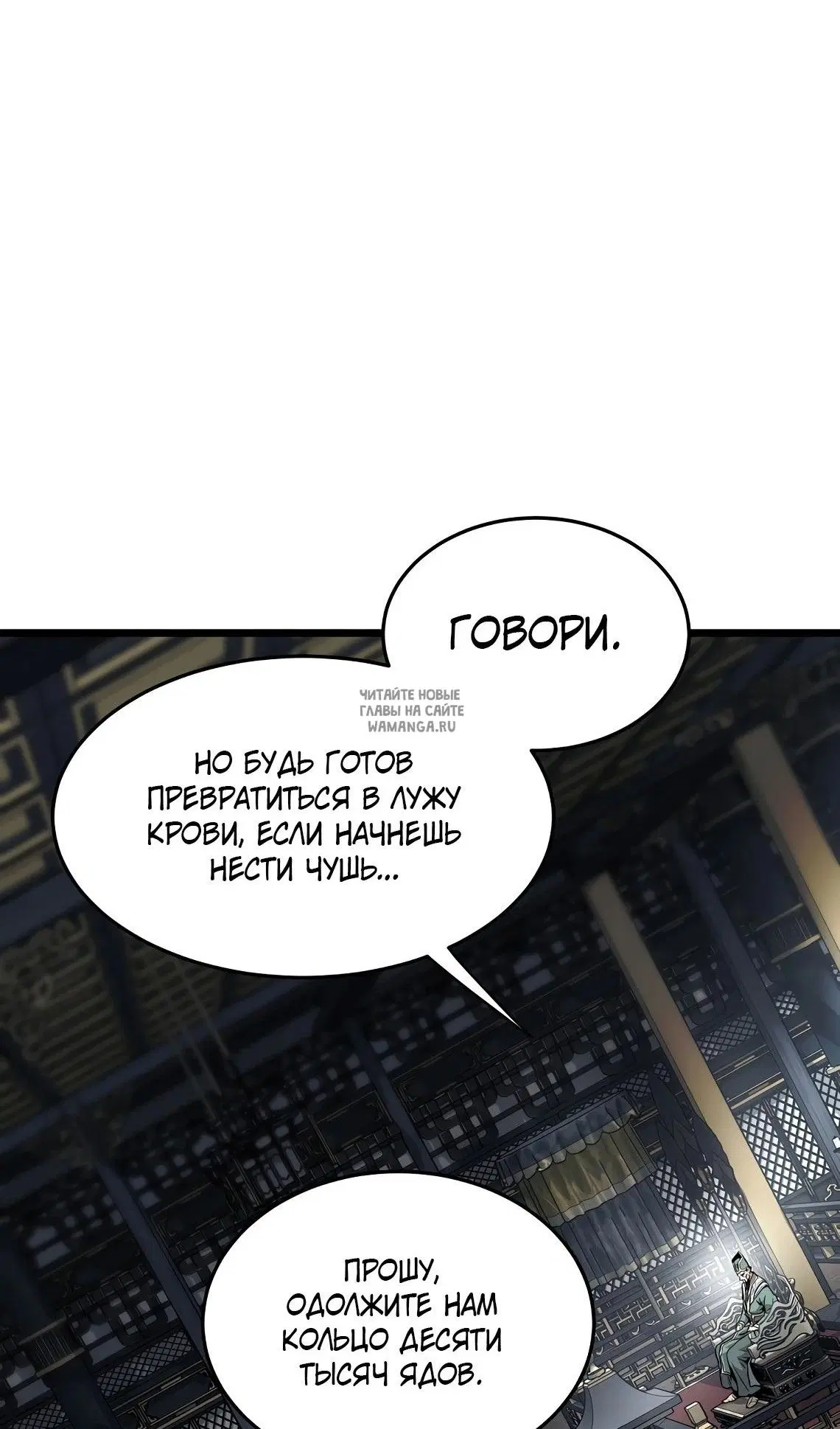 Page 52.000