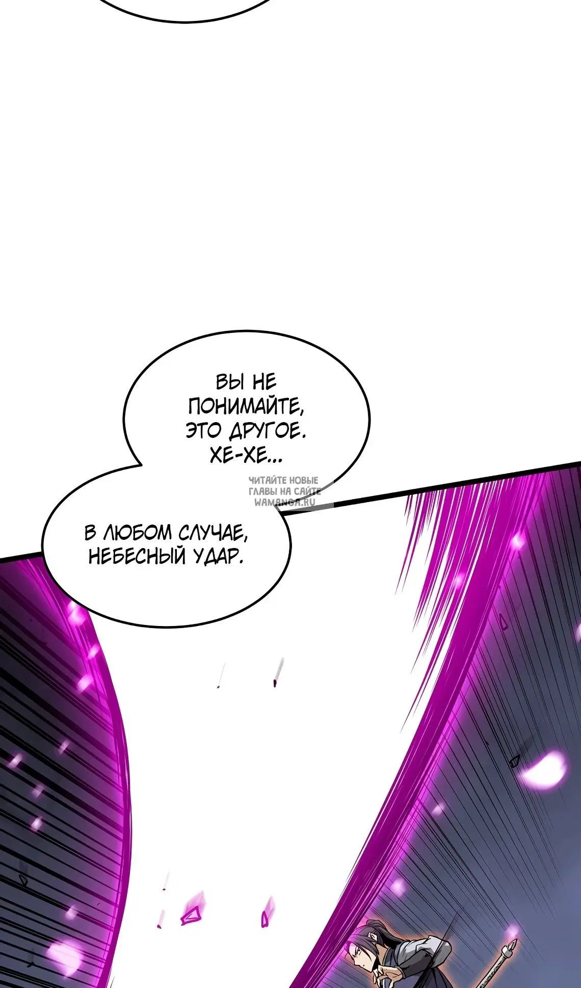 Page 52.000