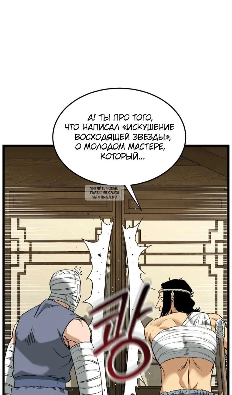 Page 52.000
