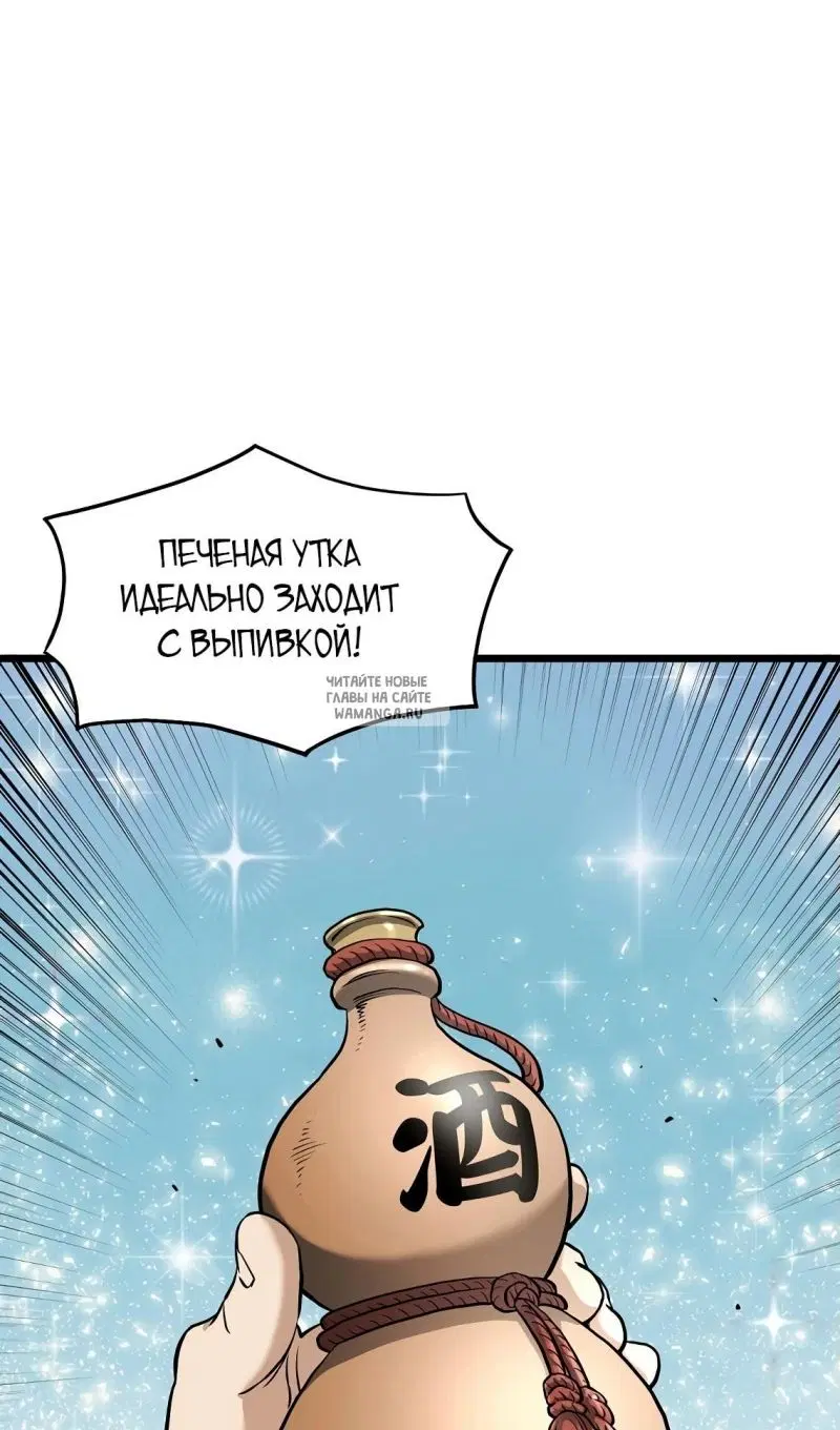 Page 53.000