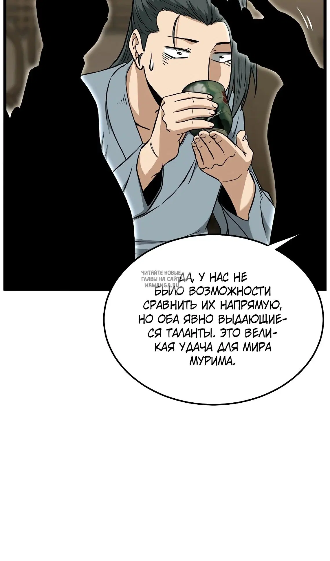 Page 53.000