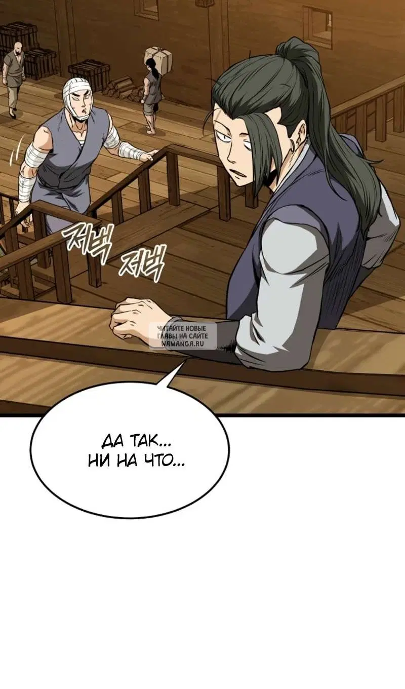 Page 53.000