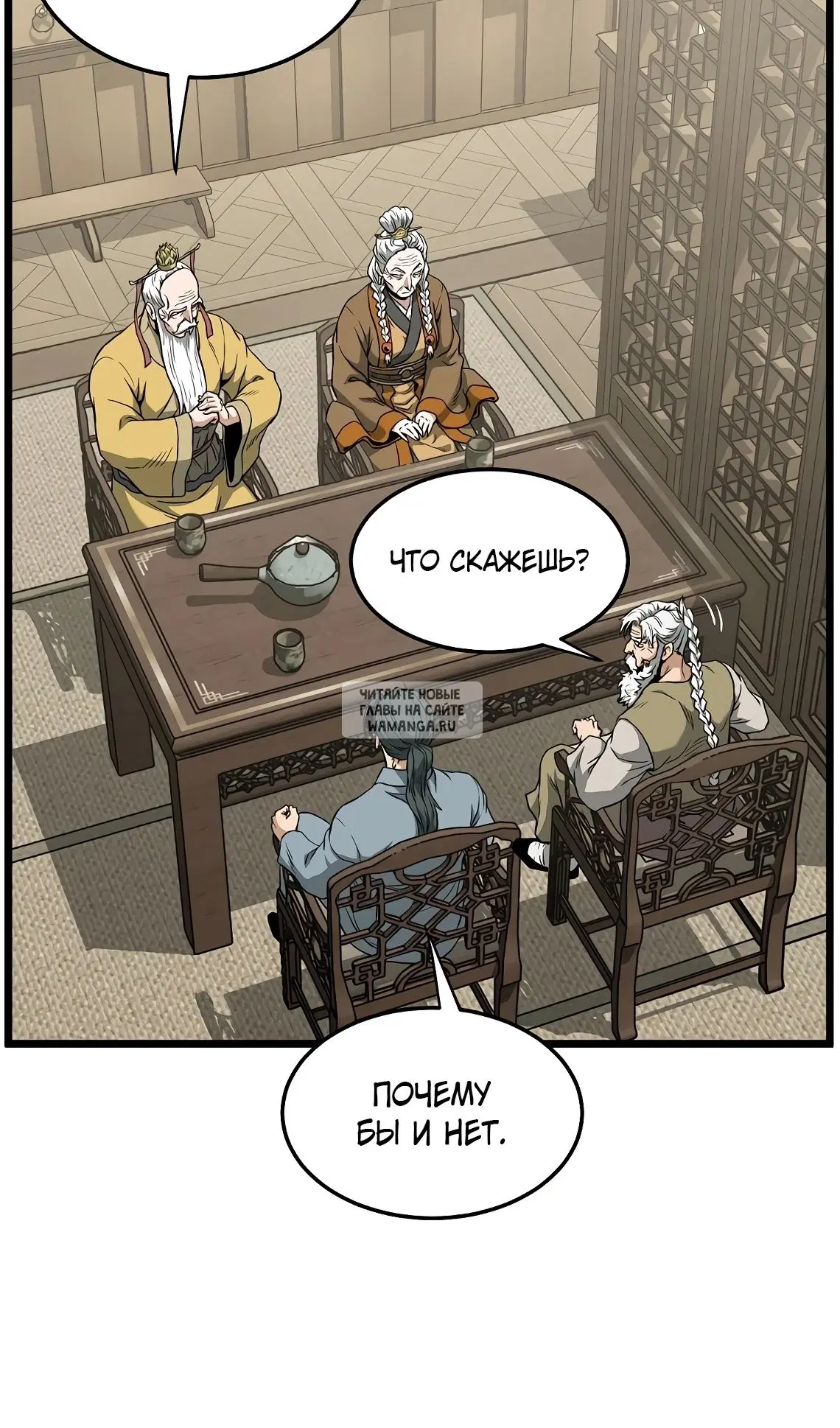 Page 64.000