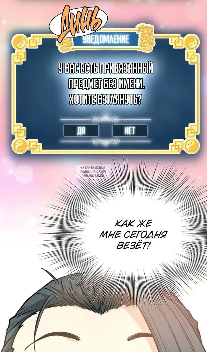 Page 64.000