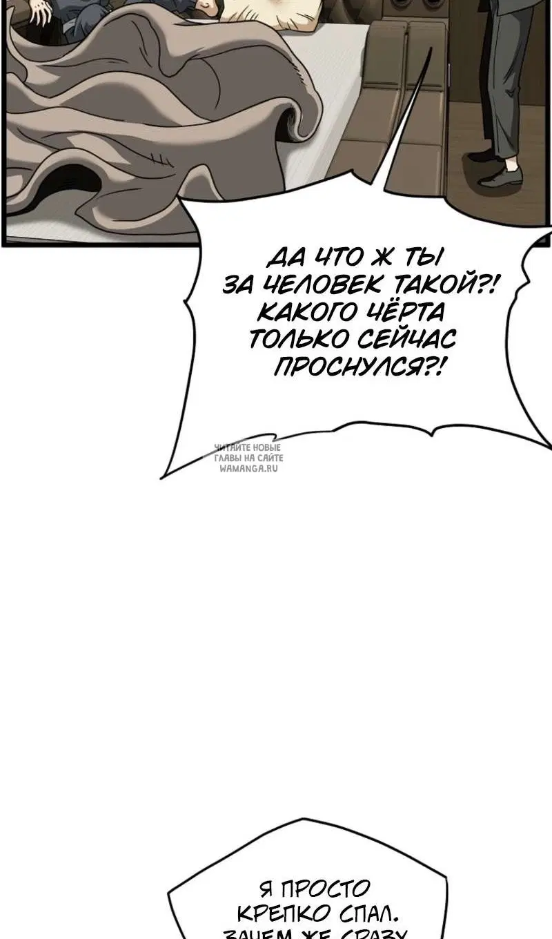 Page 65.000