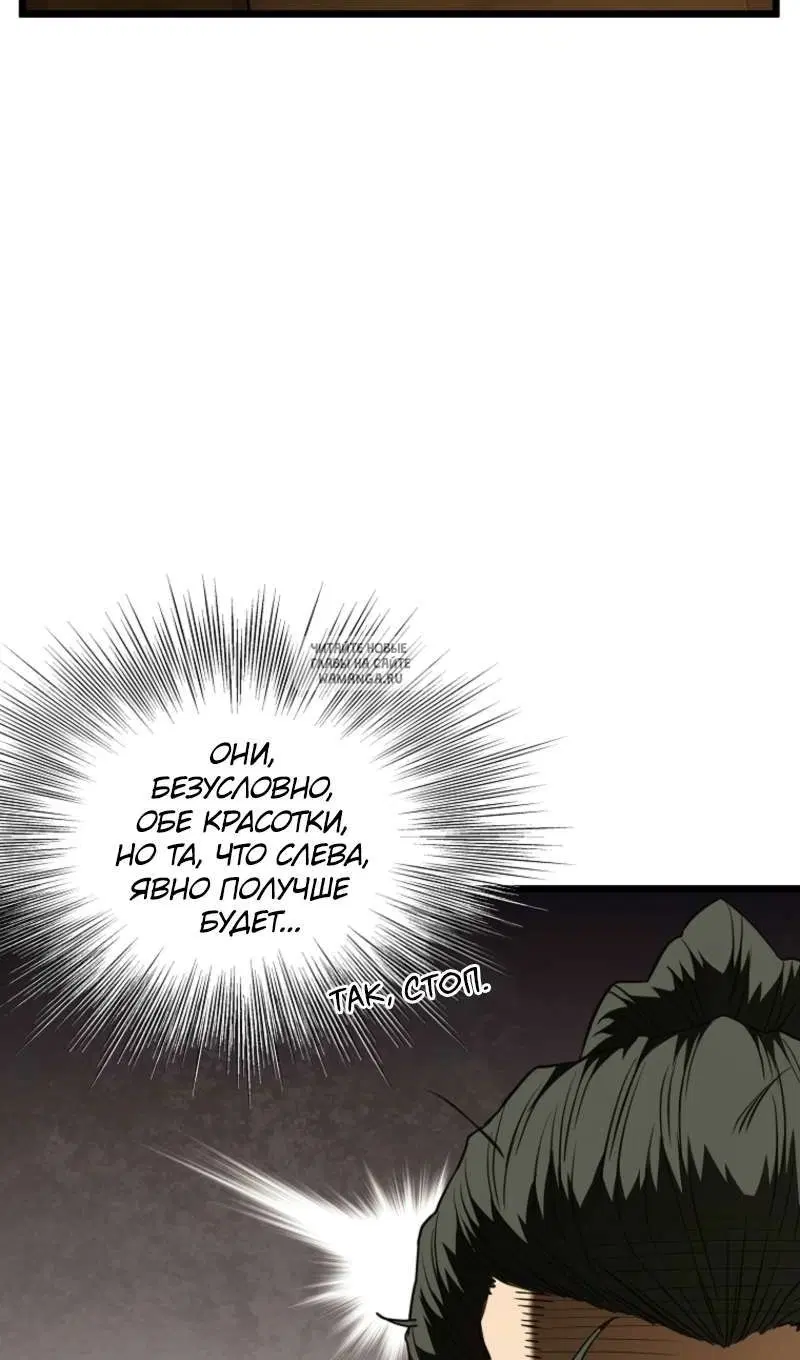 Page 66.000