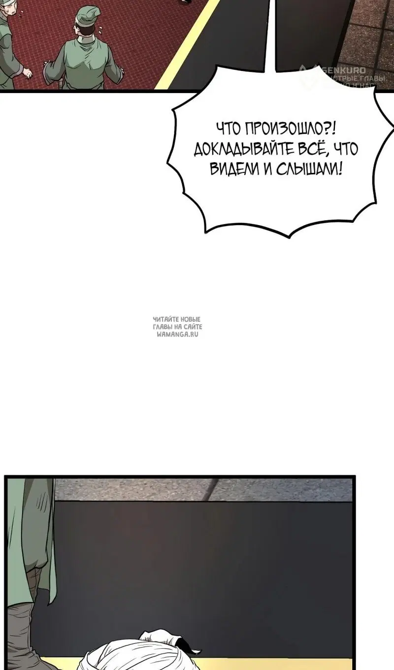 Page 67.000