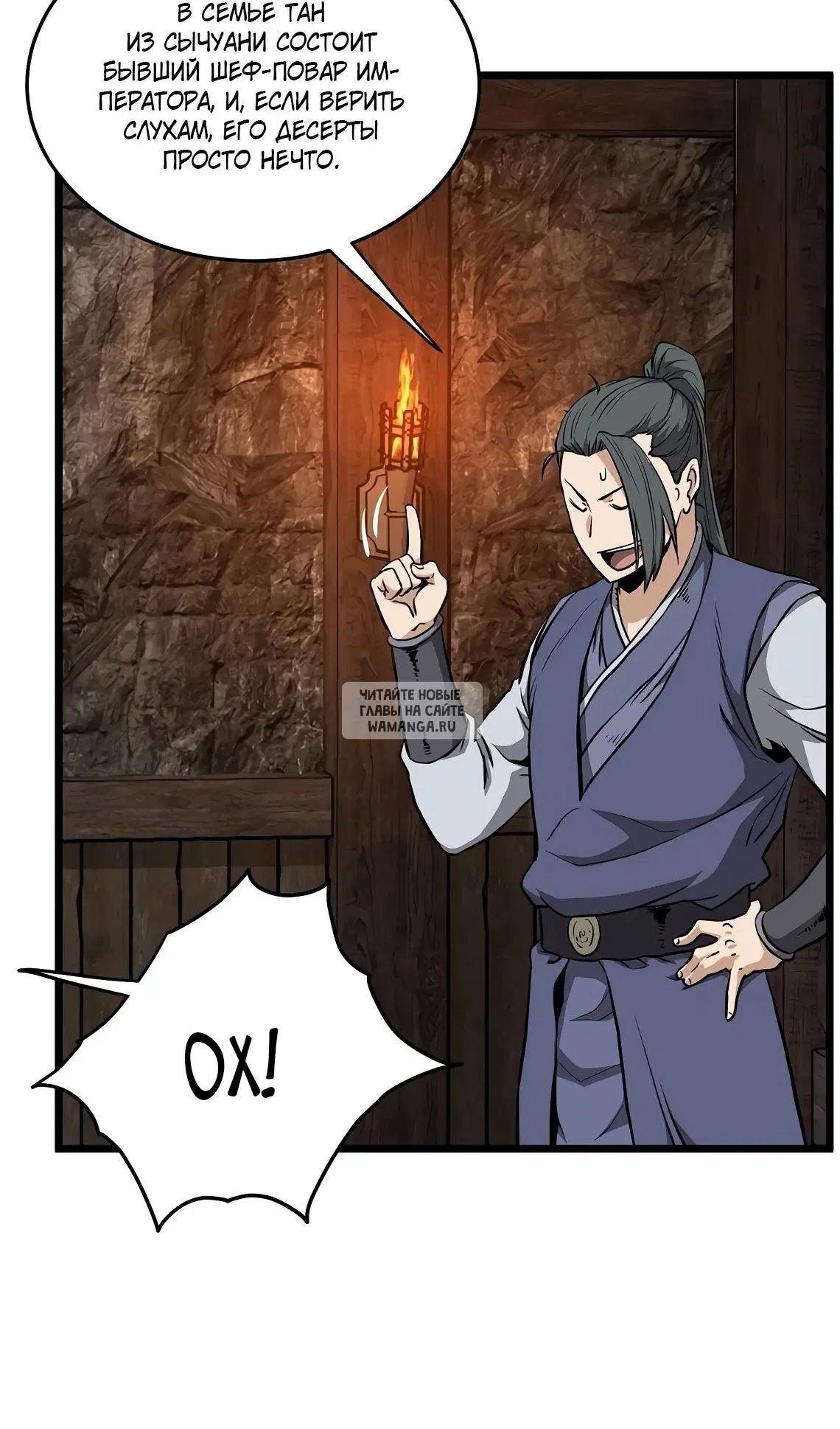 Page 67.000