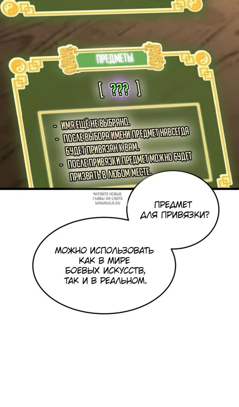 Page 67.000