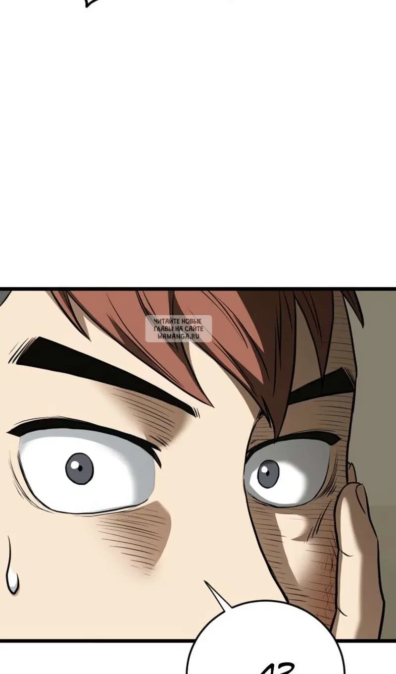 Page 67.000