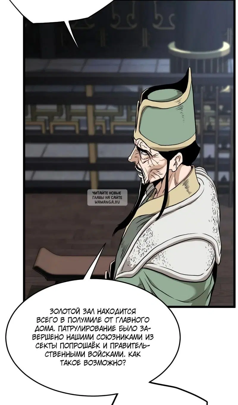 Page 69.000