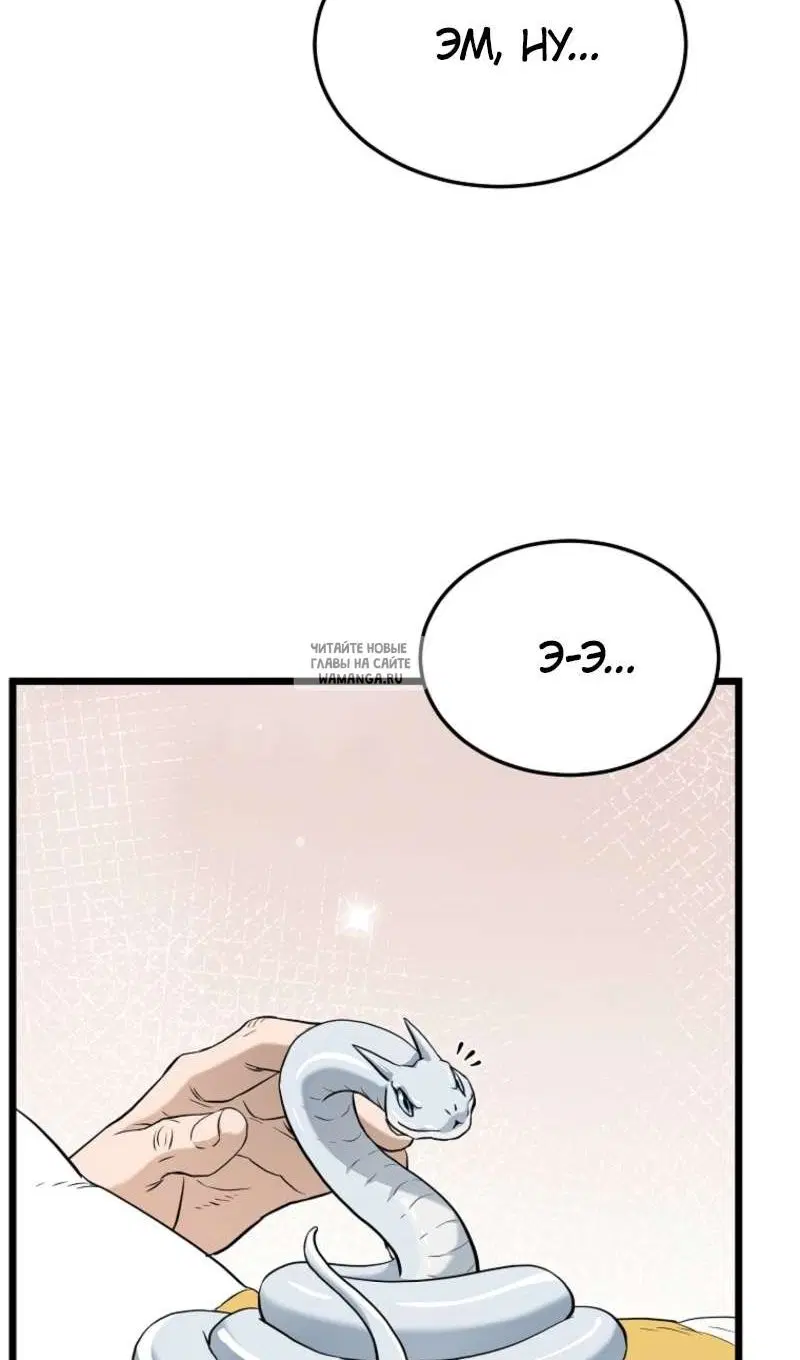 Page 69.000