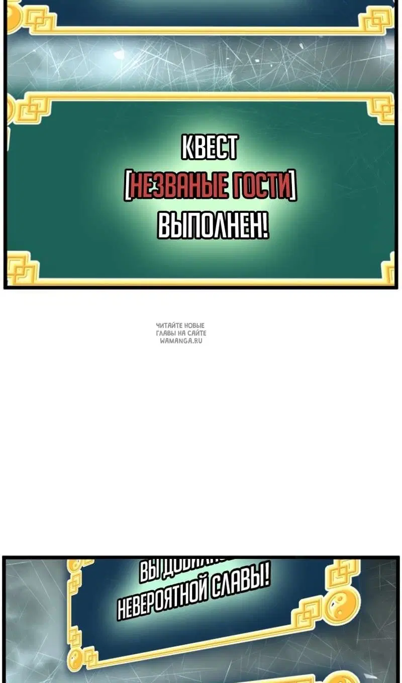 Page 61.000