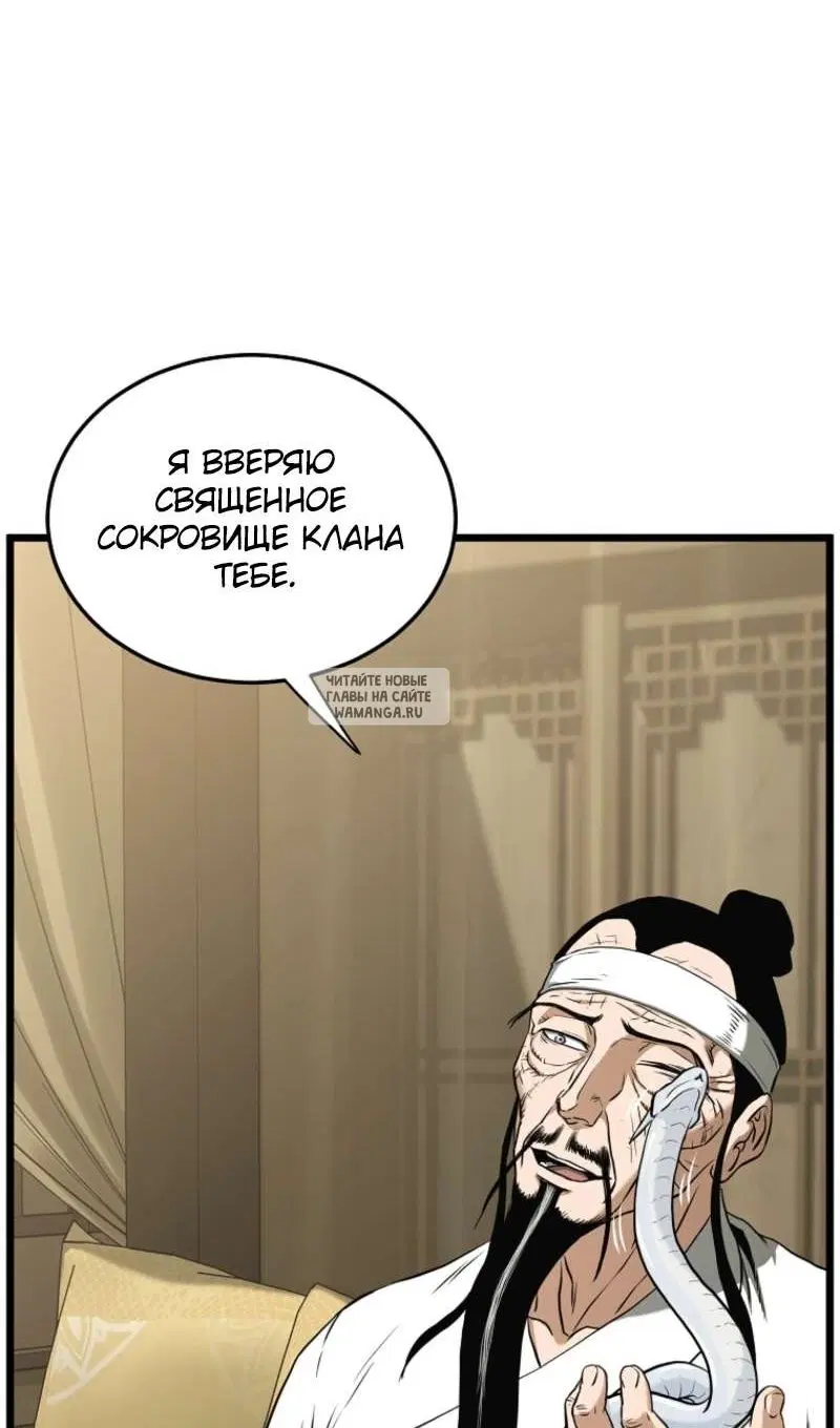 Page 61.000