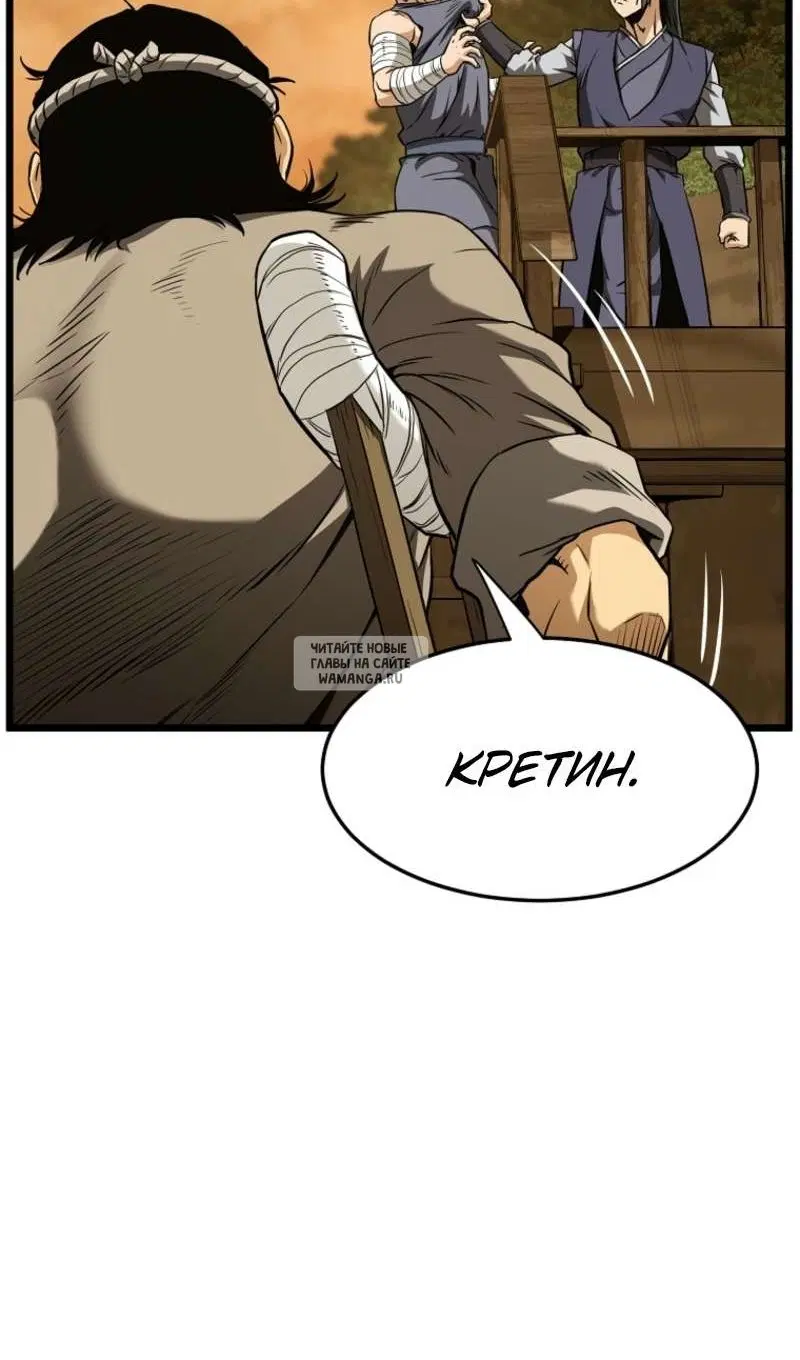 Page 61.000