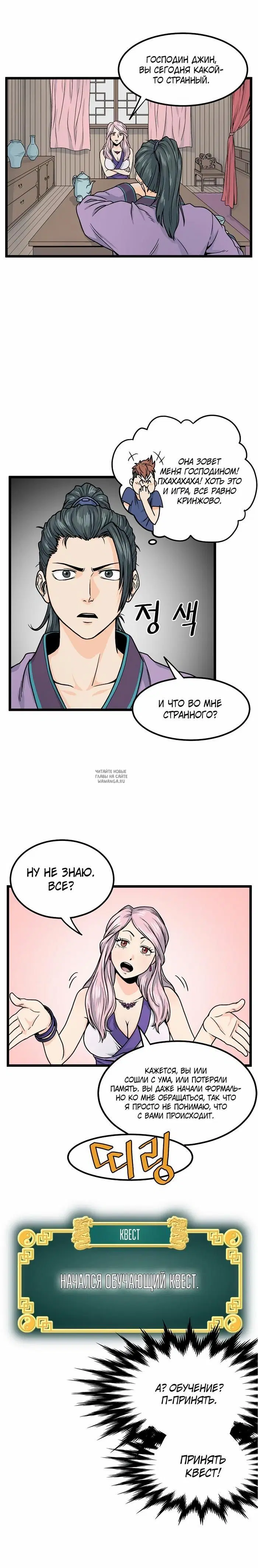 Page 6.000