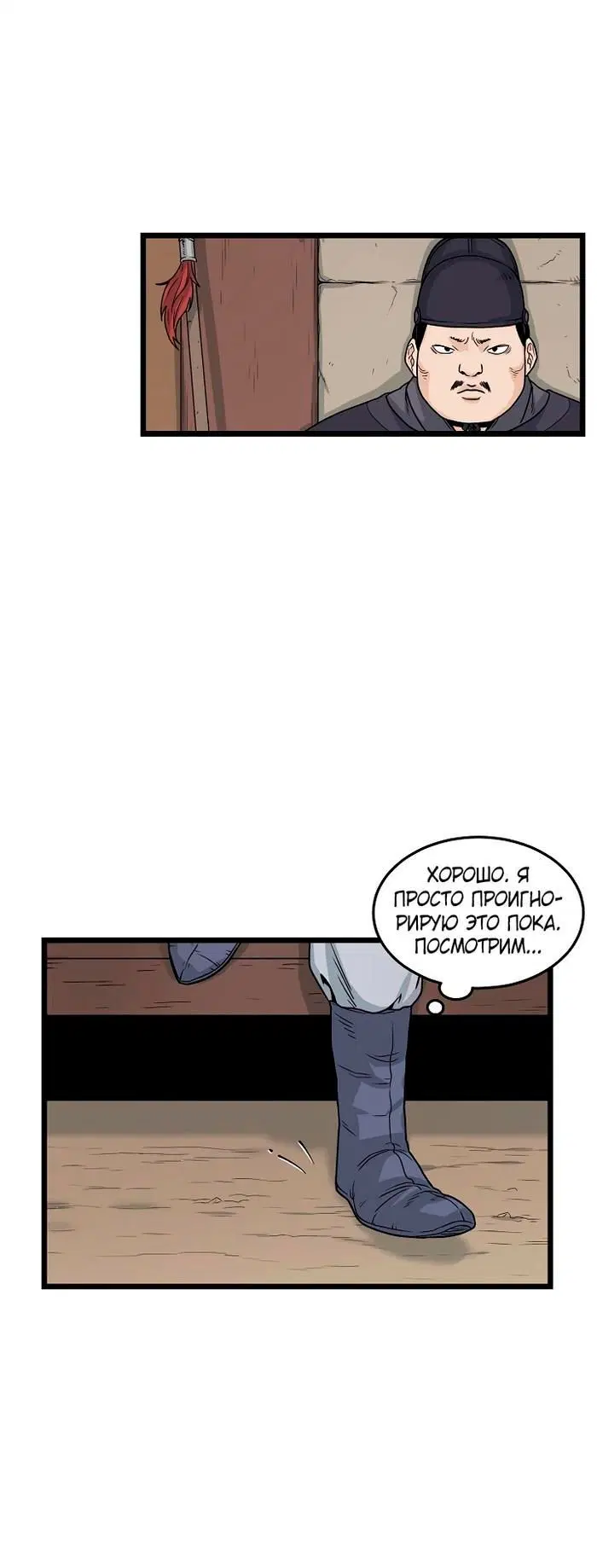 Page 6.001