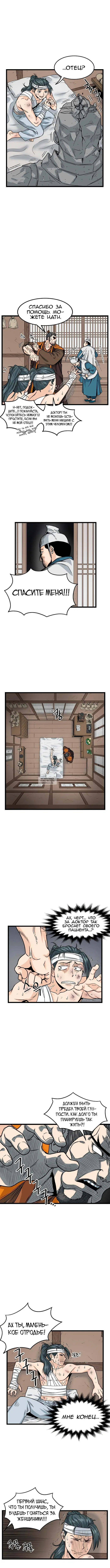 Page 6.000