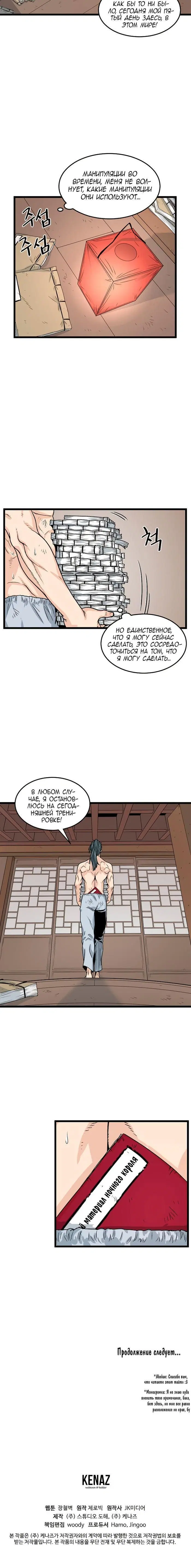 Page 6.001