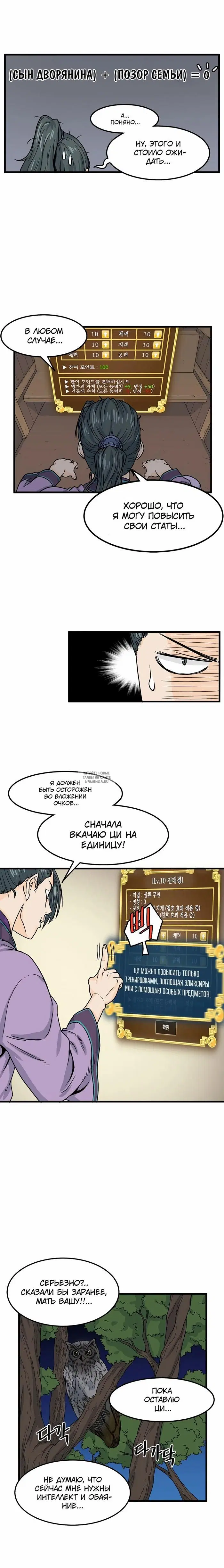 Page 6.000
