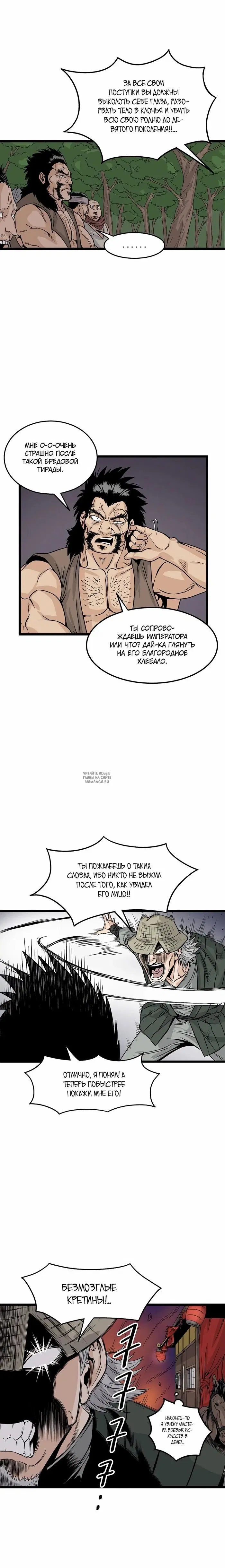 Page 6.000