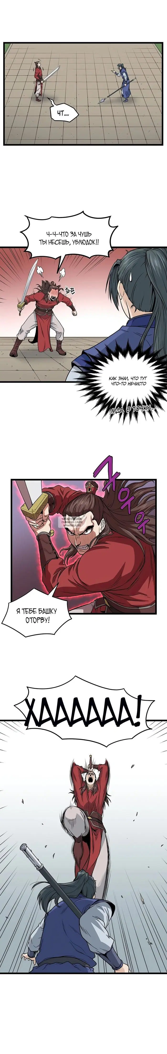 Page 6.000