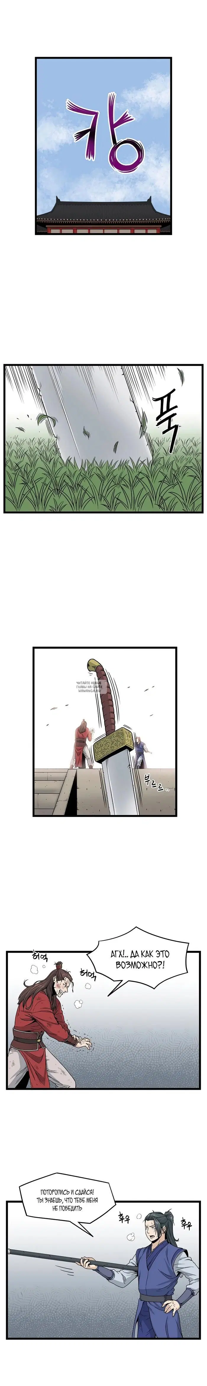 Page 6.000