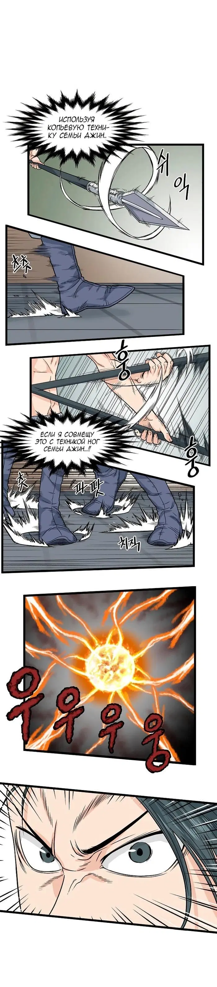Page 6.001