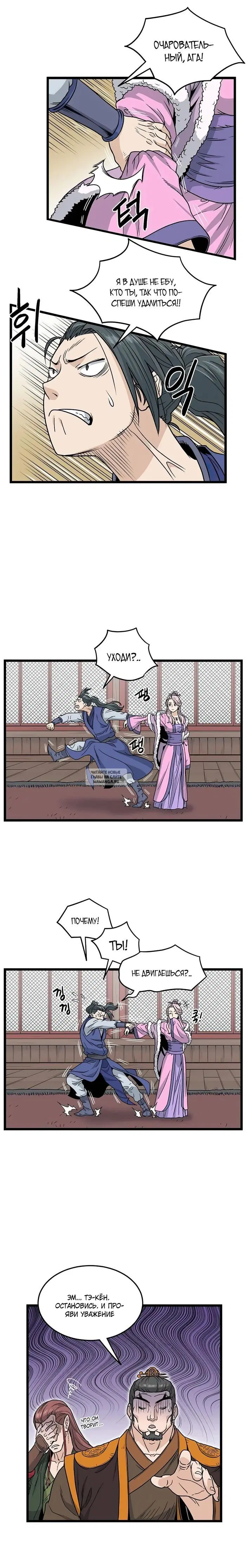 Page 6.000