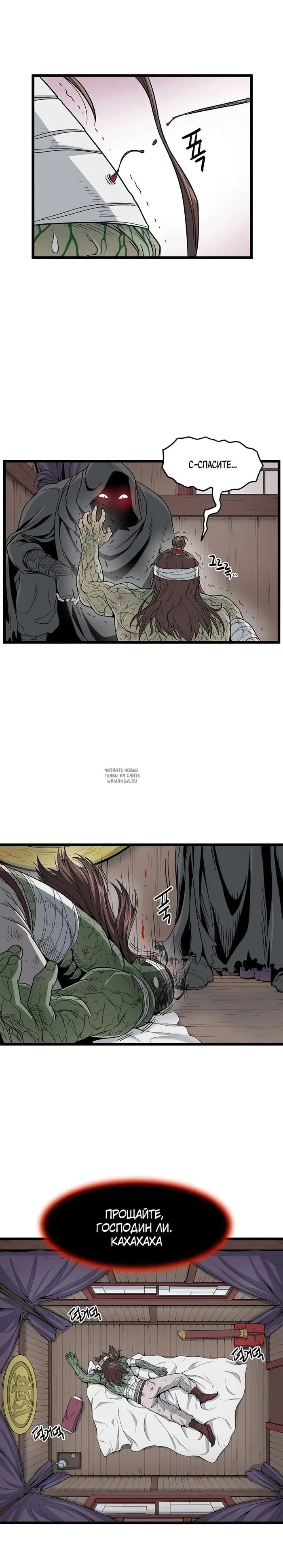 Page 6.000