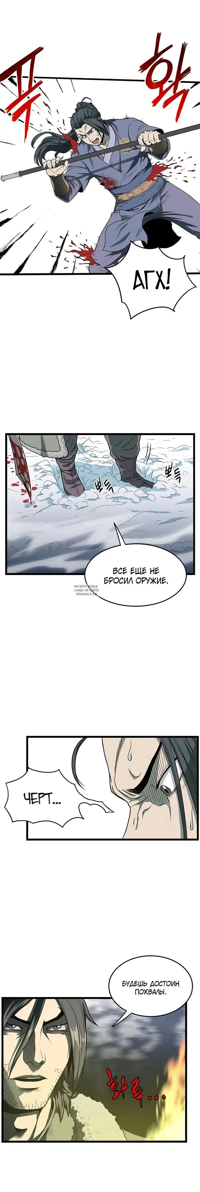 Page 6.000