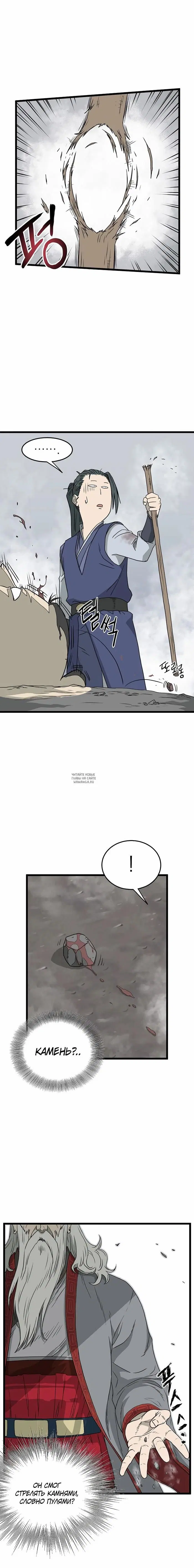 Page 6.000